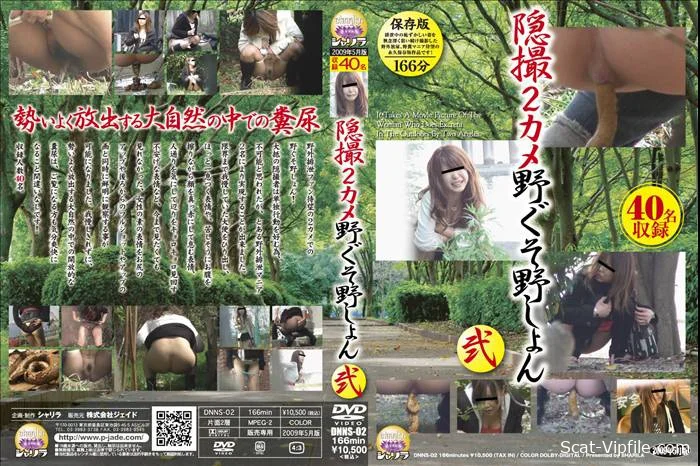 40 Japanese girls captured pooping or peeing outdoor with multi view spy cameras. BFSO-05 Outdoor scat,   [SD]