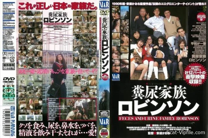 Feces and urine family Robinson perverts. VRPDS-001 Scatting, 2023  [SD]